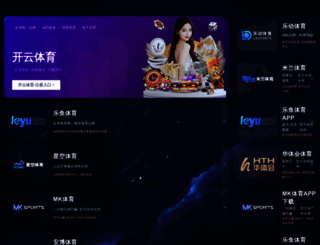 pageviral.com screenshot