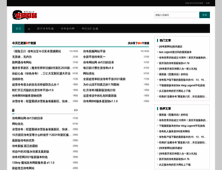 paiban365.com screenshot