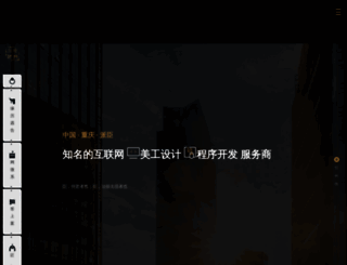 paichen.net screenshot