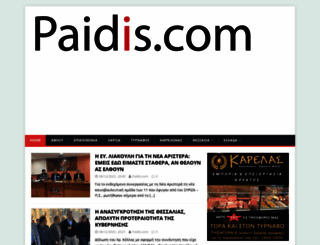 paidis.wordpress.com screenshot