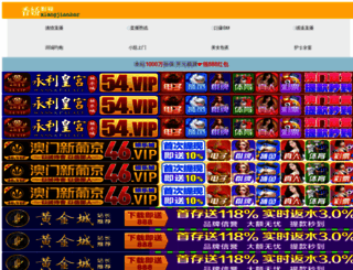 paiduijingjixue.com screenshot