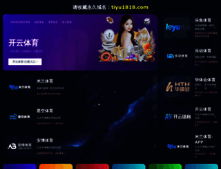 paigephotos.com screenshot