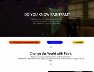 paintpam.com screenshot
