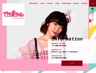 paipaidekami.com screenshot