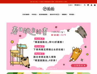 paipaipets-lab.com screenshot