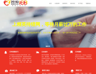 paiqian168.com screenshot