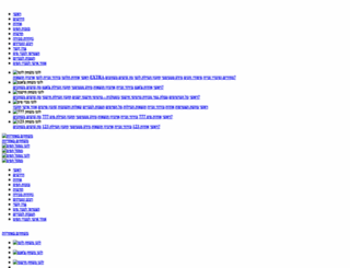 pais.co.il screenshot