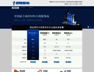paizz.com screenshot