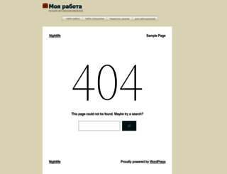 pajohoru.000space.com screenshot