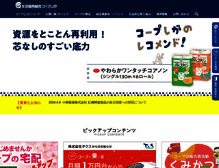 pak2.com screenshot