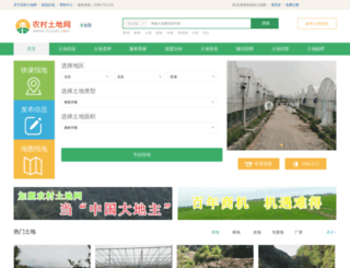 paketsehat.com screenshot