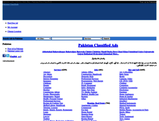 pakistanclassifiedads.com screenshot
