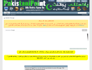 pakistanipoint.com screenshot
