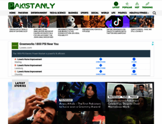 pakistanly.com screenshot