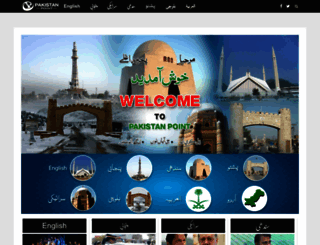 pakistanpoint.com screenshot