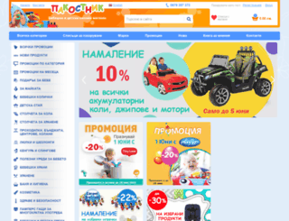 pakostnik.com screenshot