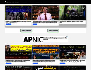 pakshows.pk screenshot