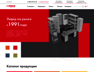 paksmet.ru screenshot