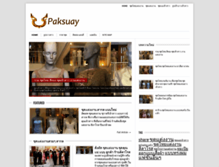 paksuay.com screenshot