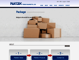paktek.com.tw screenshot