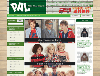 pal-kids.com screenshot