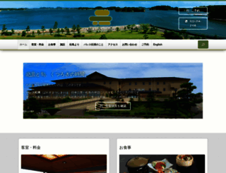 palace-matsushima.jp screenshot