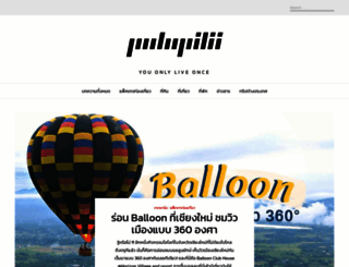 palapilii-thailand.com screenshot