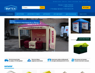 palatka-msk.ru screenshot