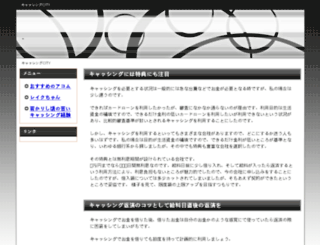 palcity.jp screenshot