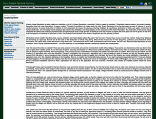 palekarzerobudgetspiritualfarming.org screenshot