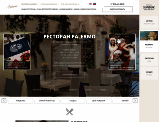 palermo-spb.ru screenshot