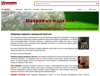 palimira.ru screenshot
