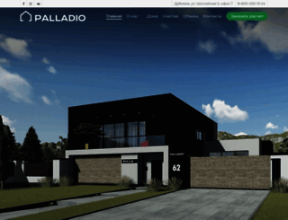 palladio31.ru screenshot