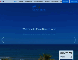 palmbeachhotel.gr screenshot