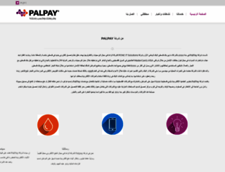 palpay.ps screenshot