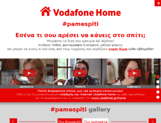 pame-spiti.com screenshot