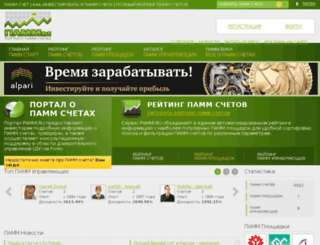 pammi.ru screenshot