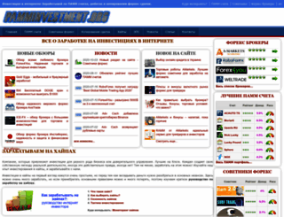 pamminvestment.org screenshot