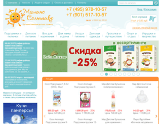 pampers-shop.ru screenshot
