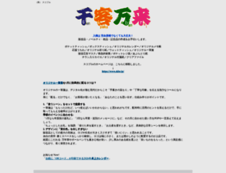 pamphnet.com screenshot