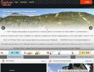 pamporovoresort.com screenshot
