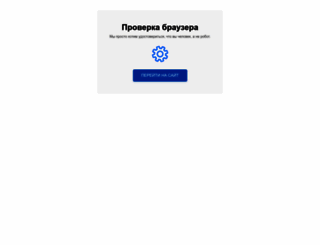 pan-krol.ru screenshot