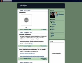 panagop.blogspot.com screenshot
