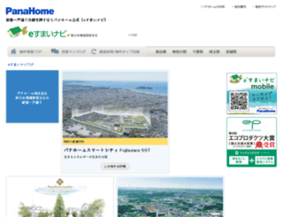 pananavi.jp screenshot