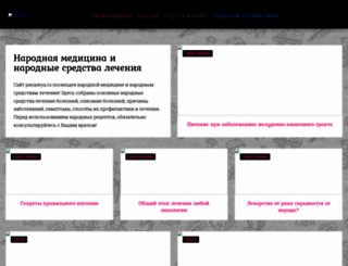 panaseya.ru screenshot