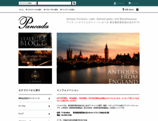 pancada.net screenshot