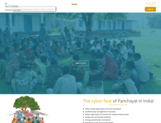 panchayatportals.gov.in screenshot