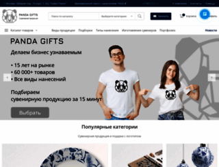 pandagifts.ru screenshot