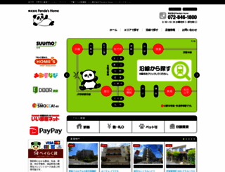 pandahome.co.jp screenshot