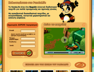 pandalife.gr screenshot